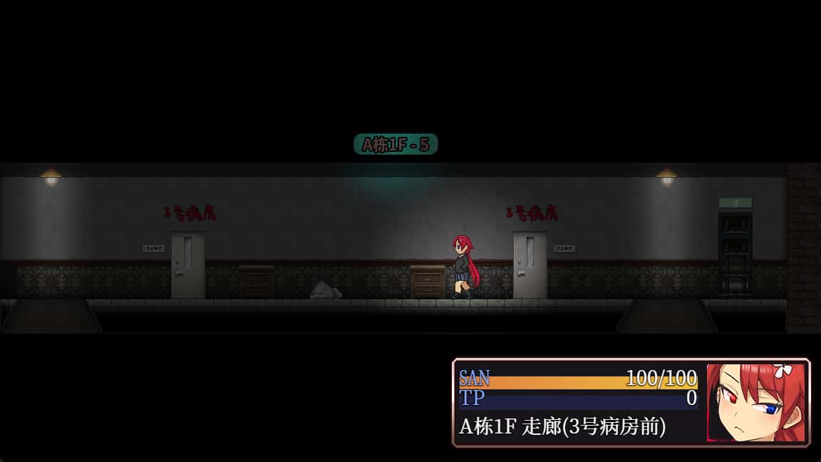 怪异恐剧院 The Monstrous Horror Show游戏封面