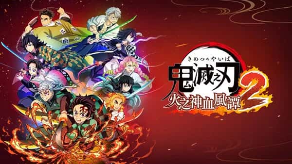 鬼灭之刃 火之神血风谭2豪华中文版