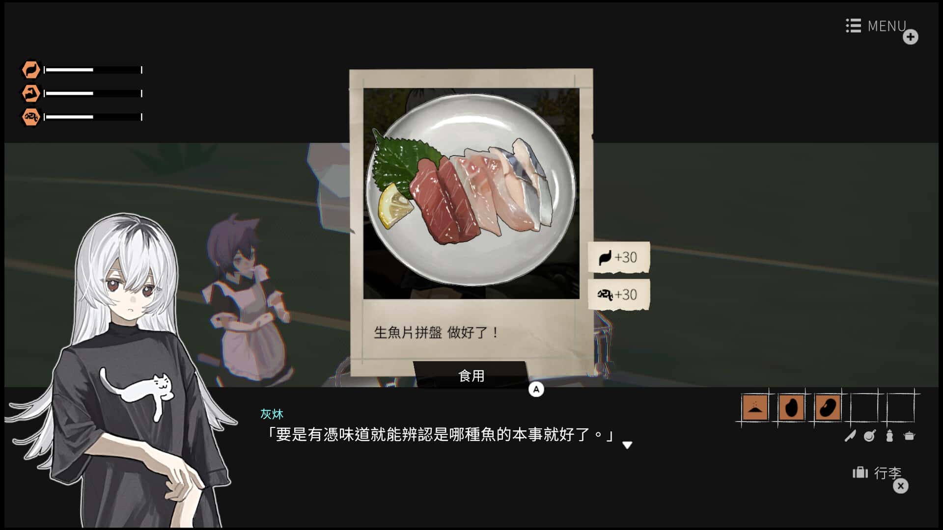 少女布丁旅情 Girls Made Pudding 中文版游戏封面