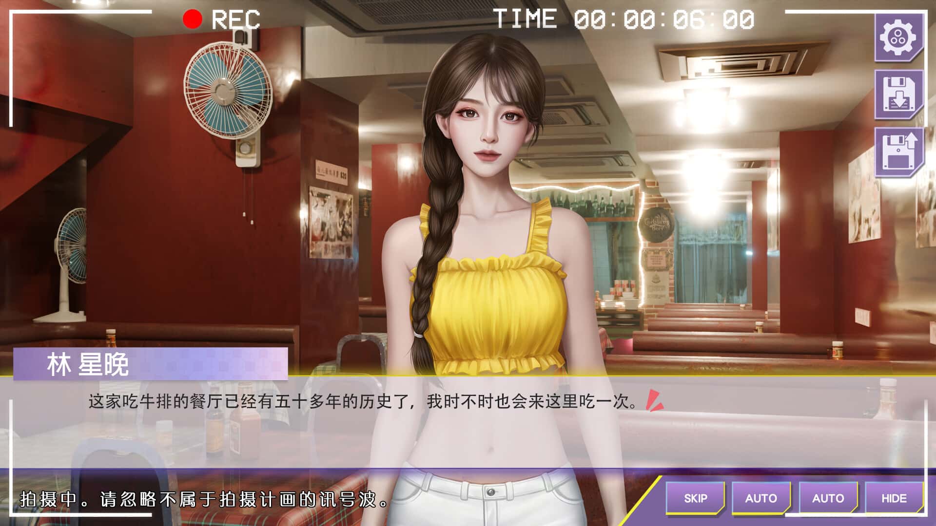 心动现场 恋爱实境秀 全DLC豪华中文版游戏封面
