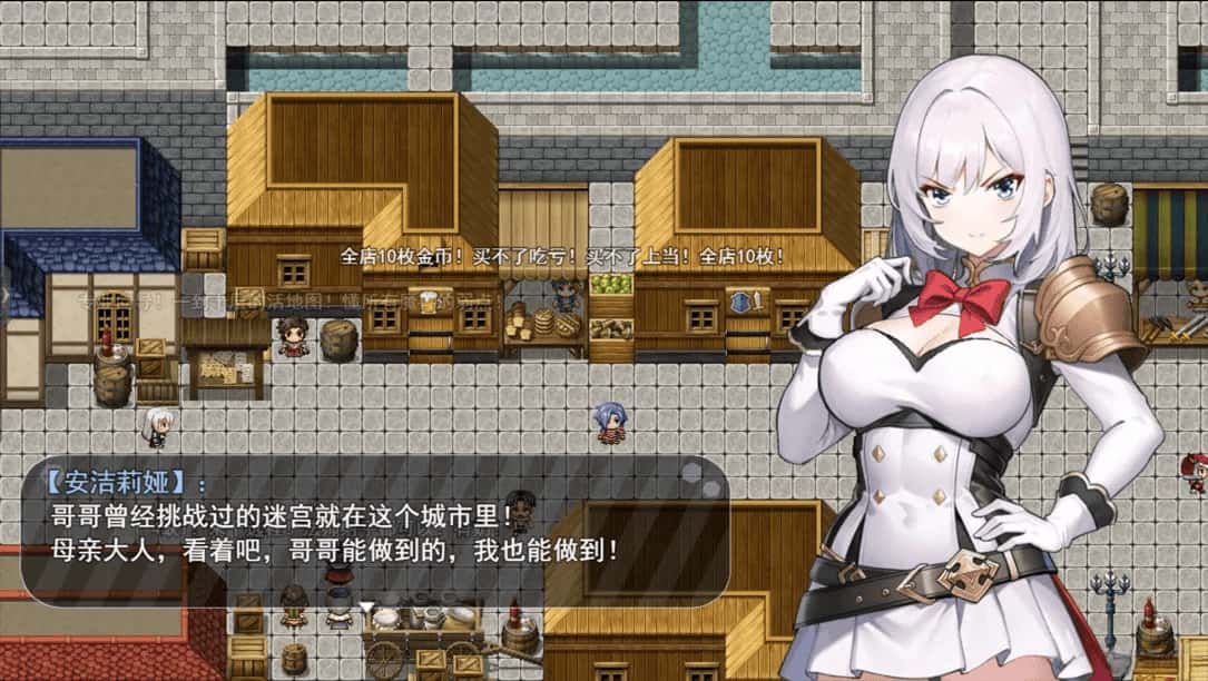 魔纹缠身-强气少女绝不会堕落背景