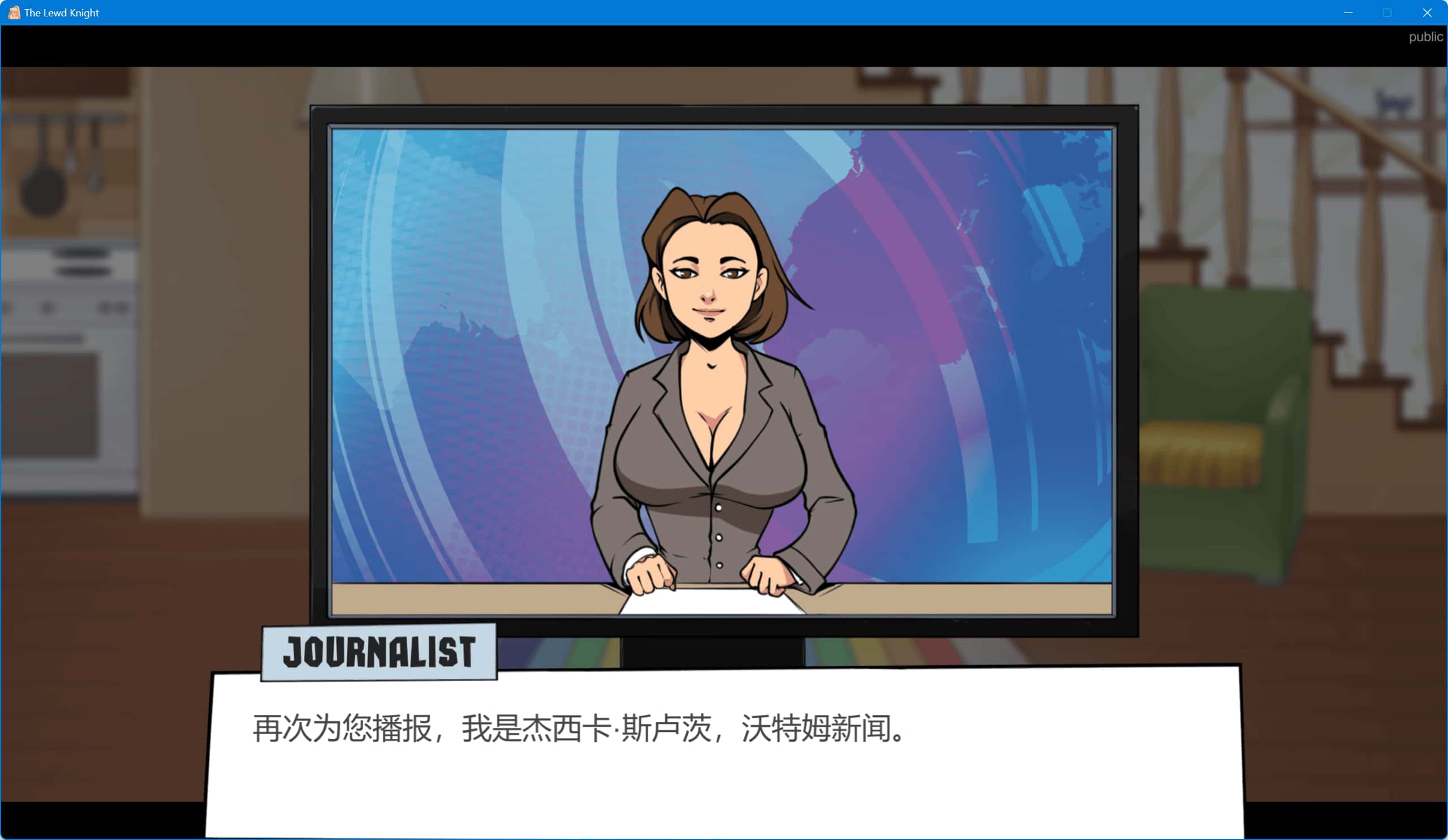 游戏截图1